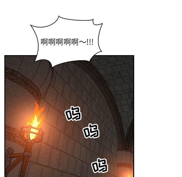暴走漫画头像韩漫全集-第80话无删减无遮挡章节图片 
