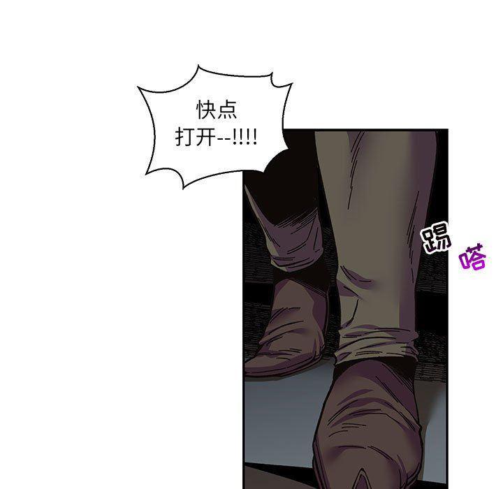 暴走漫画头像韩漫全集-第80话无删减无遮挡章节图片 