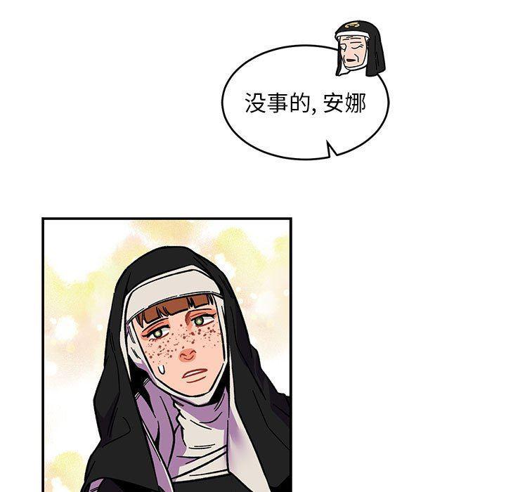 暴走漫画头像韩漫全集-第80话无删减无遮挡章节图片 