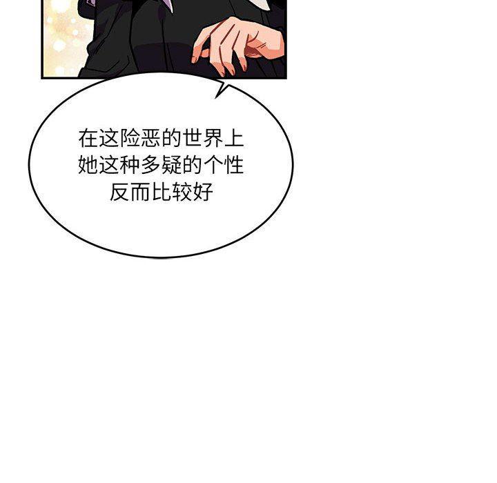 暴走漫画头像韩漫全集-第80话无删减无遮挡章节图片 