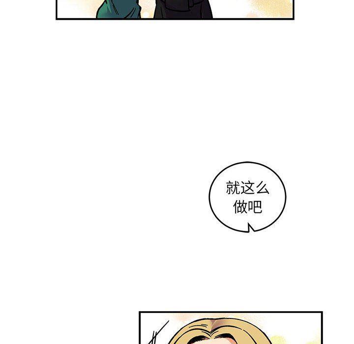暴走漫画头像韩漫全集-第80话无删减无遮挡章节图片 