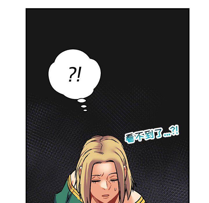 暴走漫画头像韩漫全集-第80话无删减无遮挡章节图片 