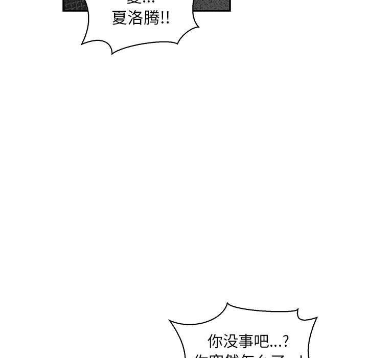 暴走漫画头像韩漫全集-第80话无删减无遮挡章节图片 