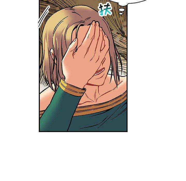 暴走漫画头像韩漫全集-第80话无删减无遮挡章节图片 