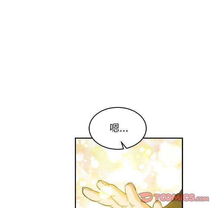 暴走漫画头像韩漫全集-第80话无删减无遮挡章节图片 