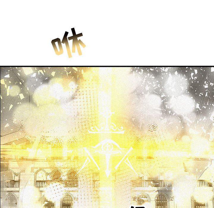 暴走漫画头像韩漫全集-第80话无删减无遮挡章节图片 