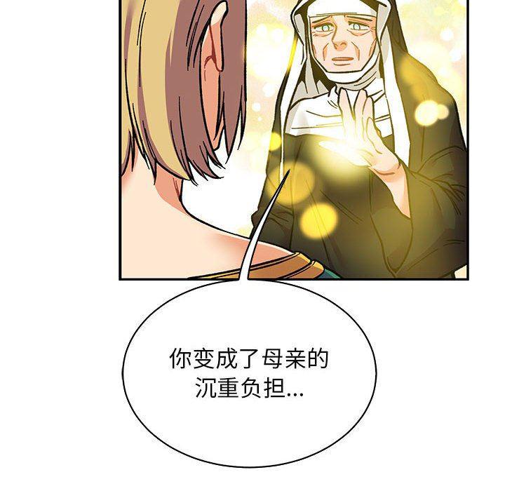 暴走漫画头像韩漫全集-第80话无删减无遮挡章节图片 