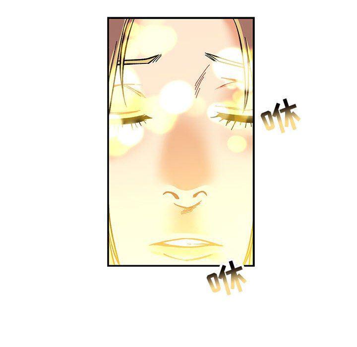暴走漫画头像韩漫全集-第80话无删减无遮挡章节图片 