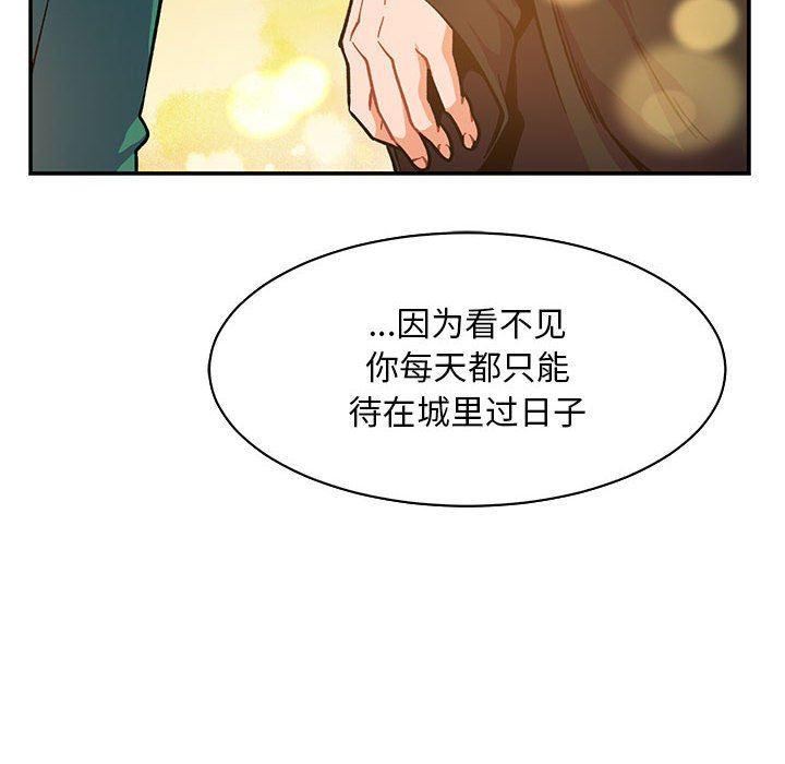 暴走漫画头像韩漫全集-第80话无删减无遮挡章节图片 