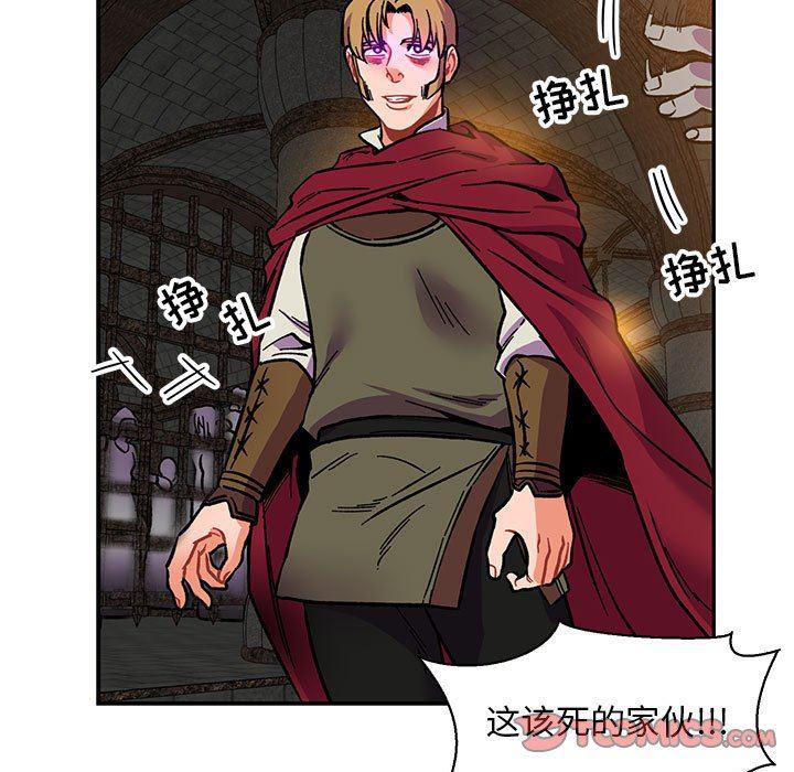 暴走漫画头像韩漫全集-第80话无删减无遮挡章节图片 