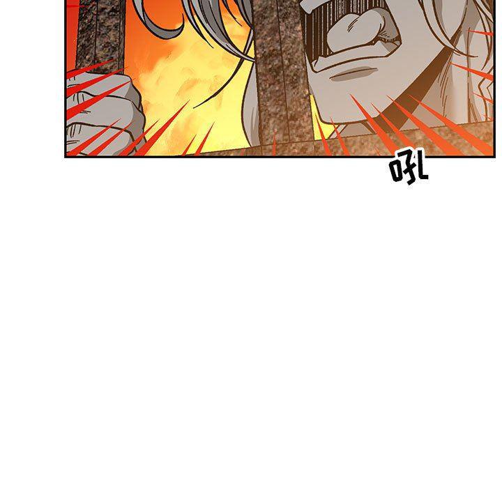 暴走漫画头像韩漫全集-第80话无删减无遮挡章节图片 