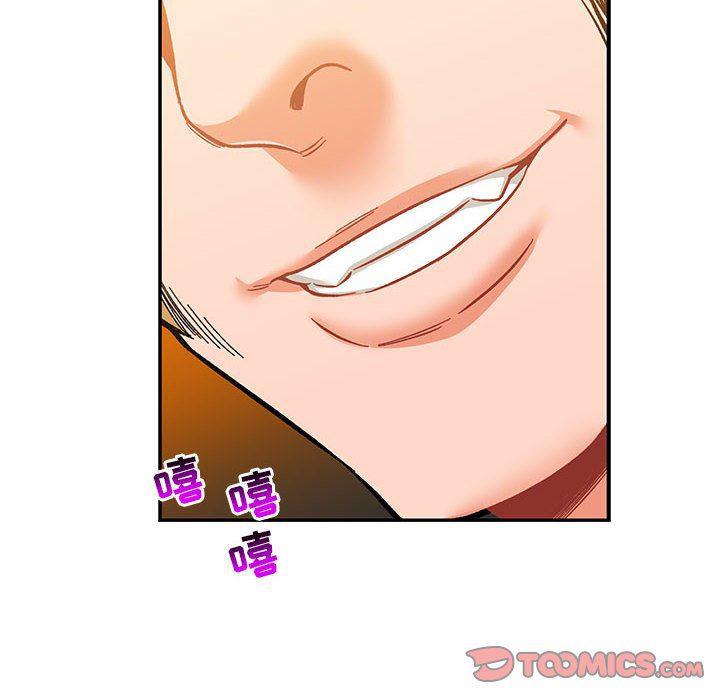 暴走漫画头像韩漫全集-第80话无删减无遮挡章节图片 