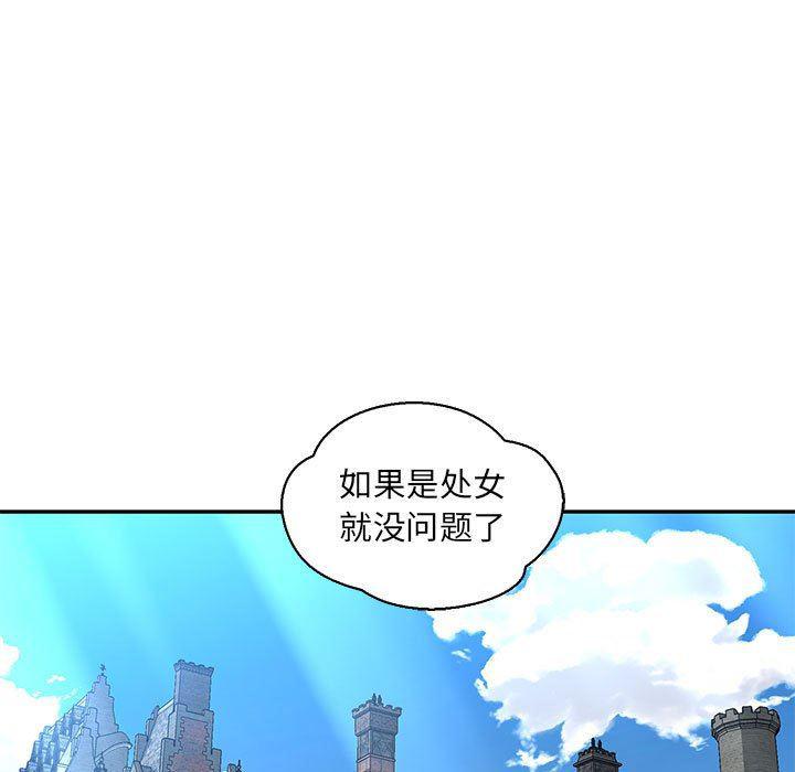 暴走漫画头像韩漫全集-第80话无删减无遮挡章节图片 