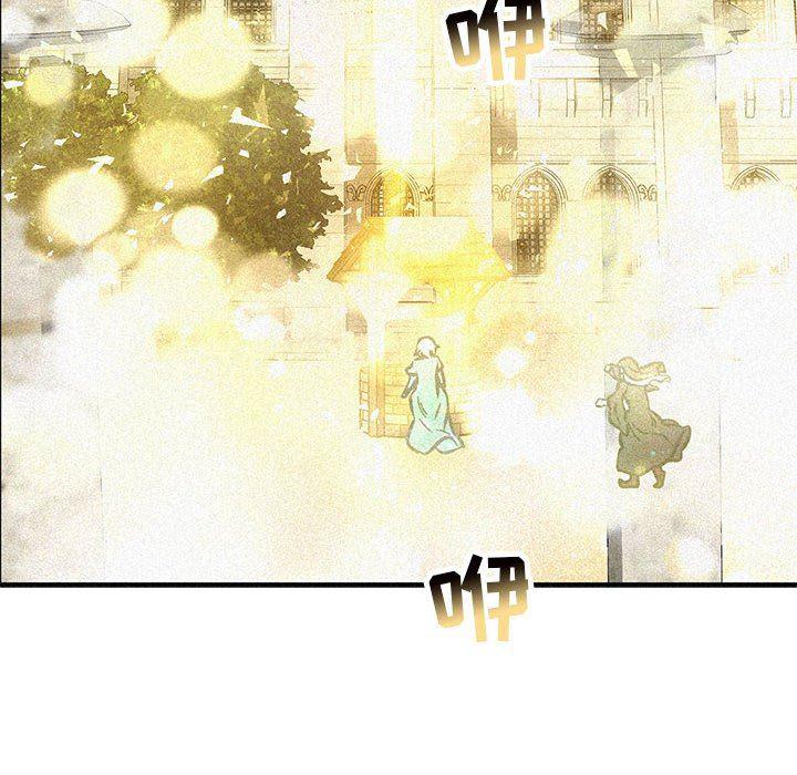 暴走漫画头像韩漫全集-第80话无删减无遮挡章节图片 