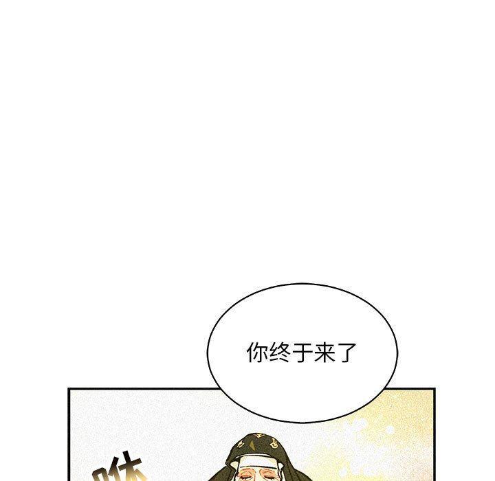 暴走漫画头像韩漫全集-第80话无删减无遮挡章节图片 