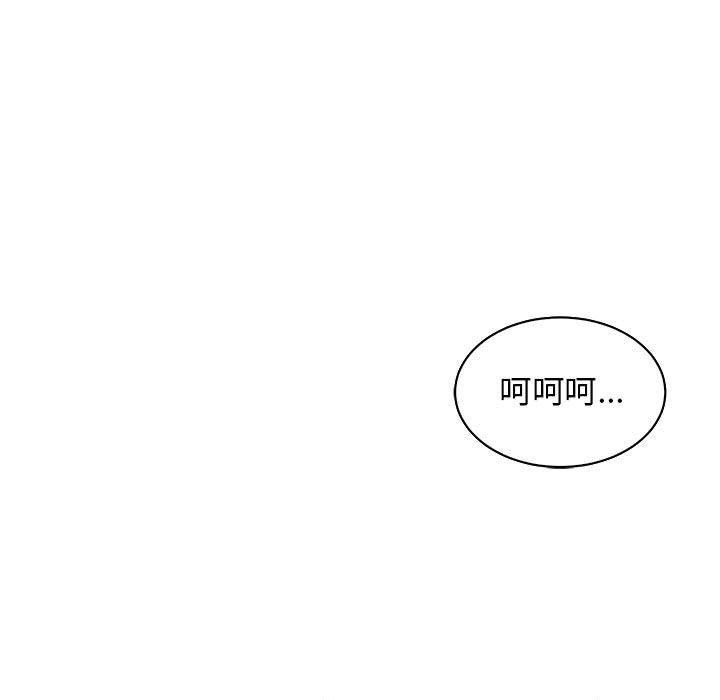 暴走漫画头像韩漫全集-第80话无删减无遮挡章节图片 