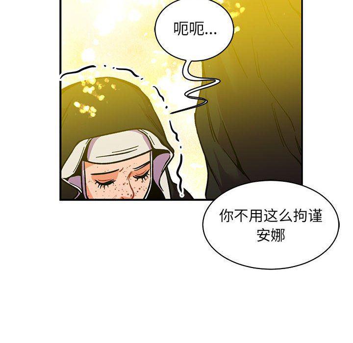 暴走漫画头像韩漫全集-第80话无删减无遮挡章节图片 