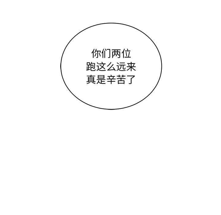 暴走漫画头像韩漫全集-第80话无删减无遮挡章节图片 
