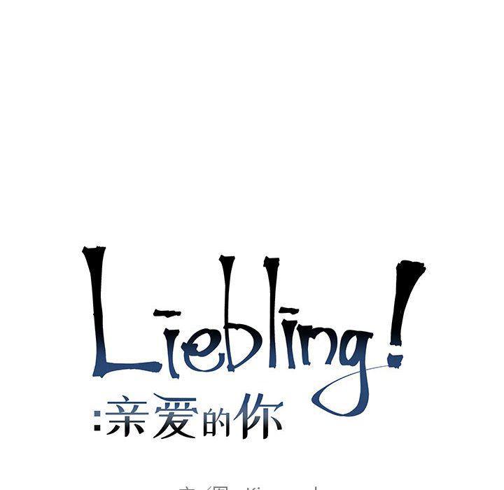 暴走漫画头像韩漫全集-第80话无删减无遮挡章节图片 