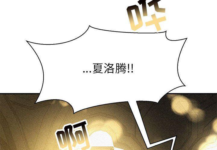 暴走漫画头像韩漫全集-第80话无删减无遮挡章节图片 