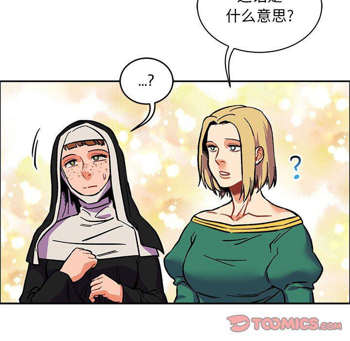 暴走漫画头像韩漫全集-第80话无删减无遮挡章节图片 