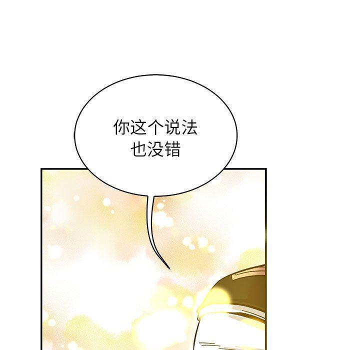 暴走漫画头像韩漫全集-第80话无删减无遮挡章节图片 