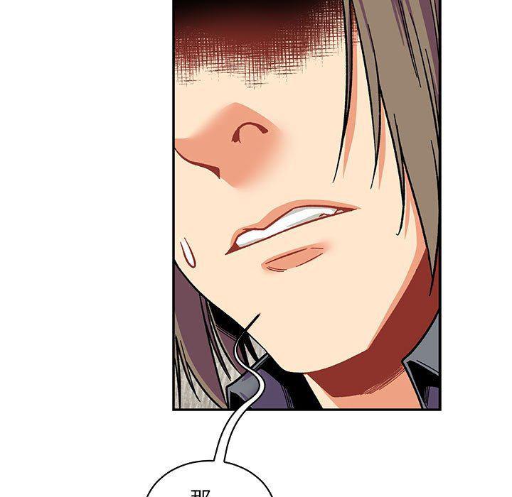 暴走漫画头像韩漫全集-第80话无删减无遮挡章节图片 