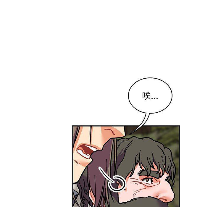 暴走漫画头像韩漫全集-第80话无删减无遮挡章节图片 