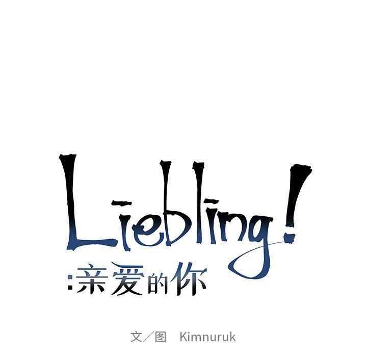 暴走漫画头像韩漫全集-第81话无删减无遮挡章节图片 