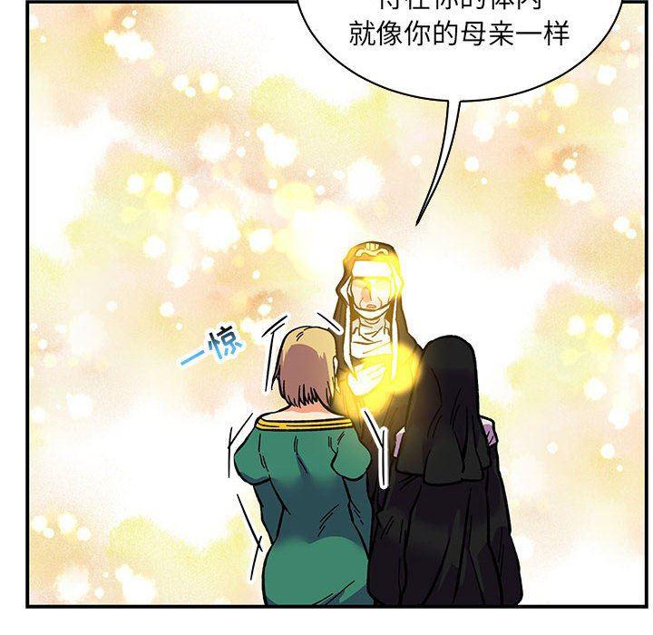 暴走漫画头像韩漫全集-第81话无删减无遮挡章节图片 
