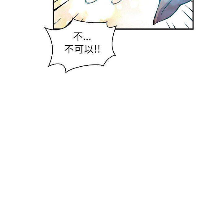 暴走漫画头像韩漫全集-第81话无删减无遮挡章节图片 