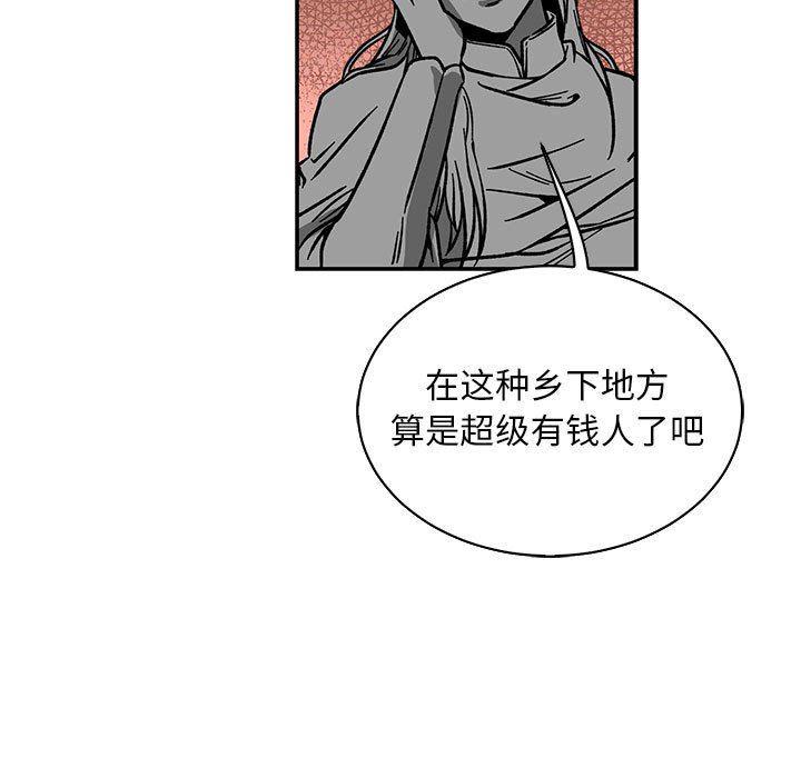暴走漫画头像韩漫全集-第81话无删减无遮挡章节图片 