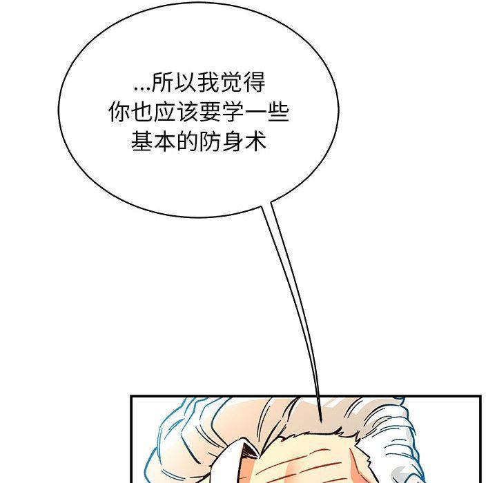 暴走漫画头像韩漫全集-第81话无删减无遮挡章节图片 