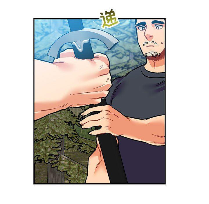暴走漫画头像韩漫全集-第81话无删减无遮挡章节图片 