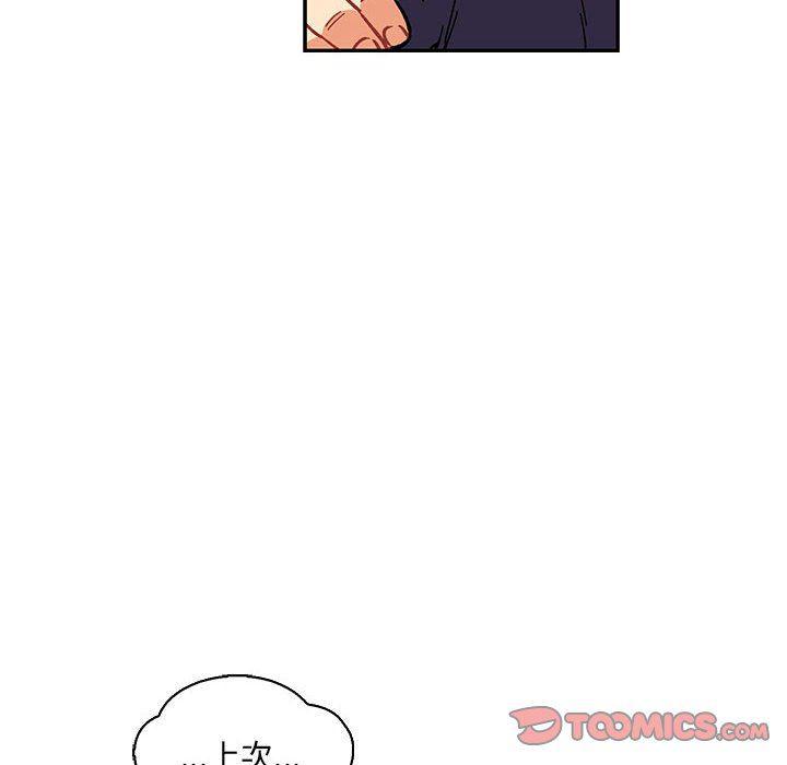 暴走漫画头像韩漫全集-第81话无删减无遮挡章节图片 