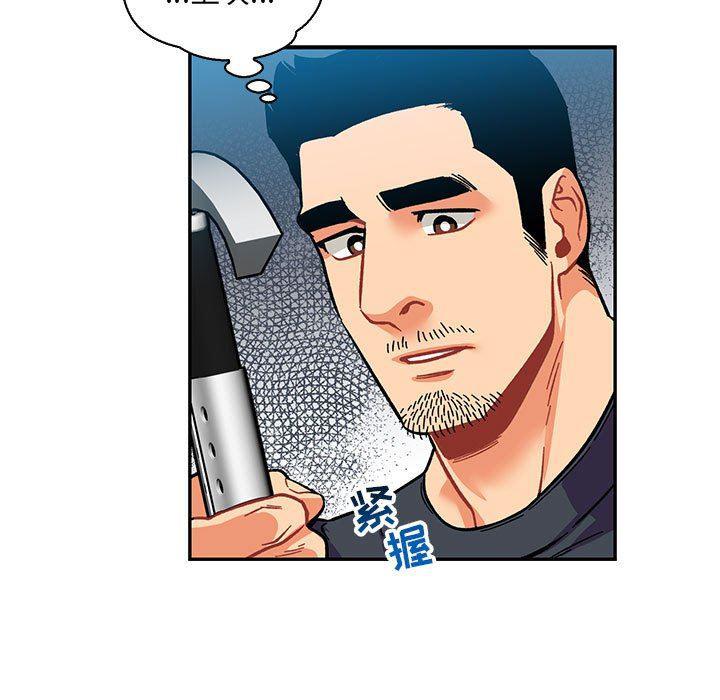 暴走漫画头像韩漫全集-第81话无删减无遮挡章节图片 