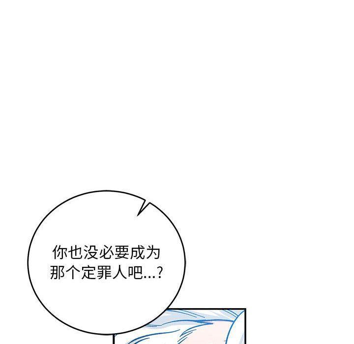 暴走漫画头像韩漫全集-第81话无删减无遮挡章节图片 