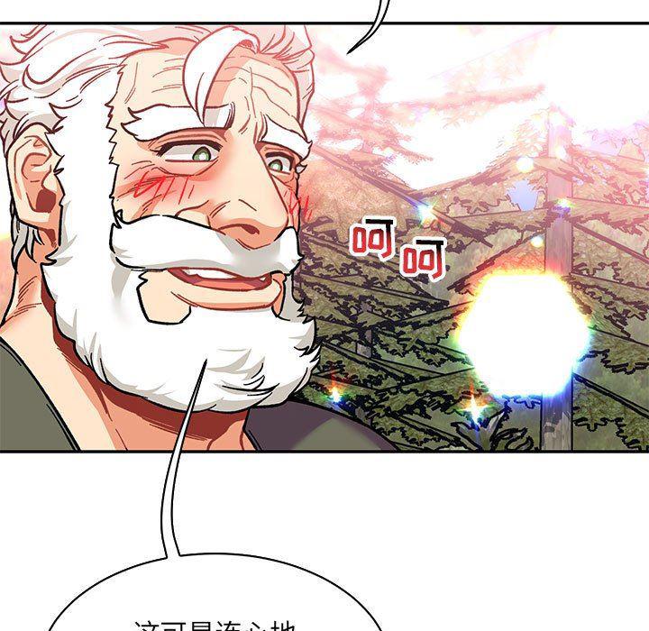 暴走漫画头像韩漫全集-第81话无删减无遮挡章节图片 
