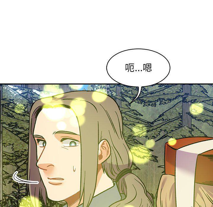 暴走漫画头像韩漫全集-第81话无删减无遮挡章节图片 