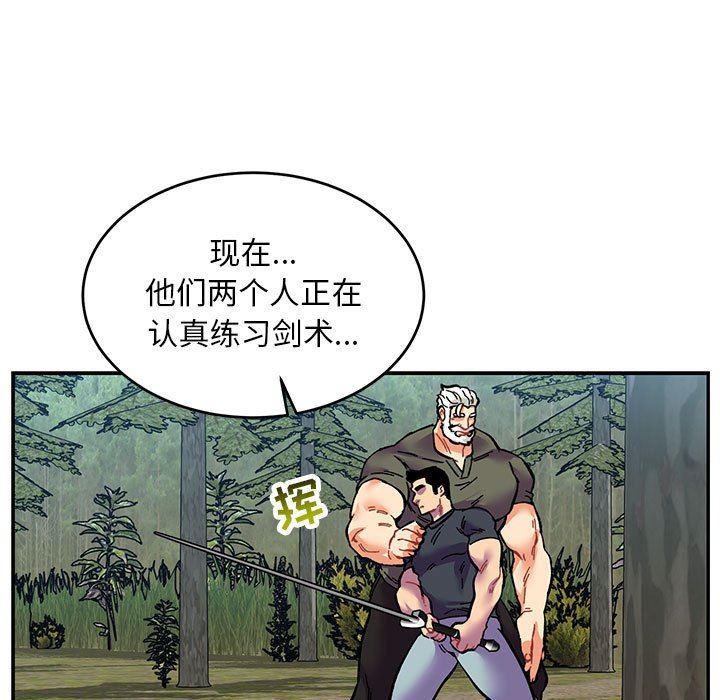 暴走漫画头像韩漫全集-第81话无删减无遮挡章节图片 