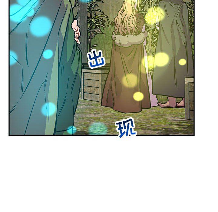 暴走漫画头像韩漫全集-第81话无删减无遮挡章节图片 