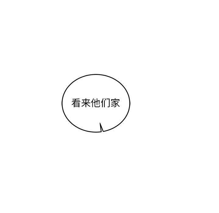 暴走漫画头像韩漫全集-第81话无删减无遮挡章节图片 