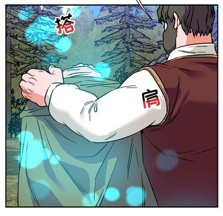暴走漫画头像韩漫全集-第81话无删减无遮挡章节图片 