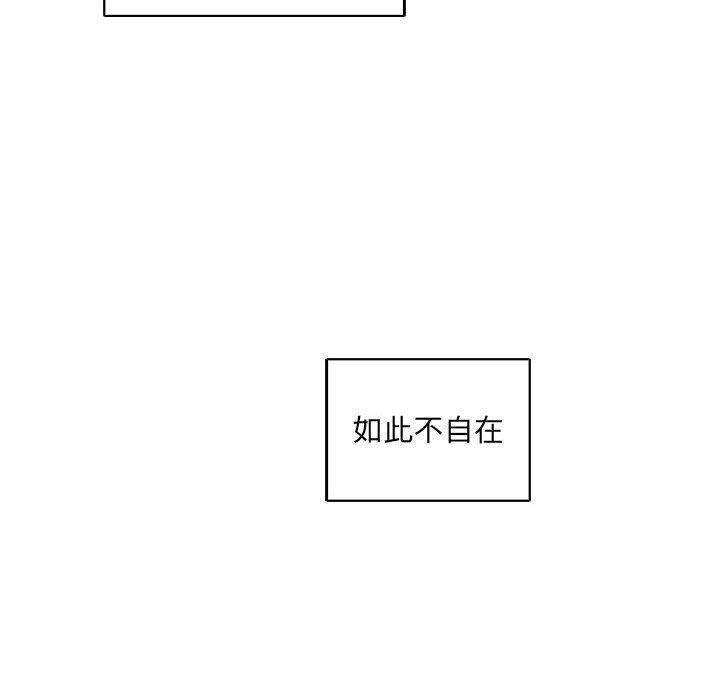 暴走漫画头像韩漫全集-第81话无删减无遮挡章节图片 