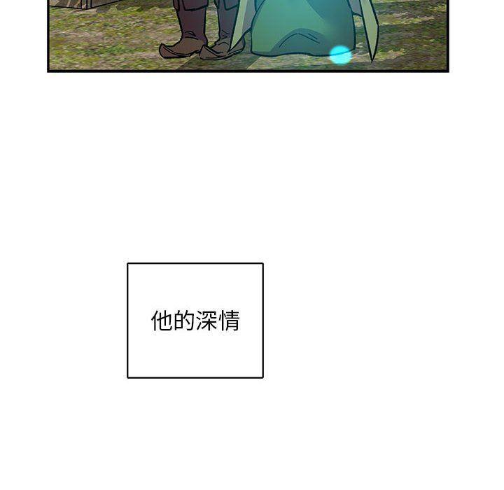 暴走漫画头像韩漫全集-第81话无删减无遮挡章节图片 