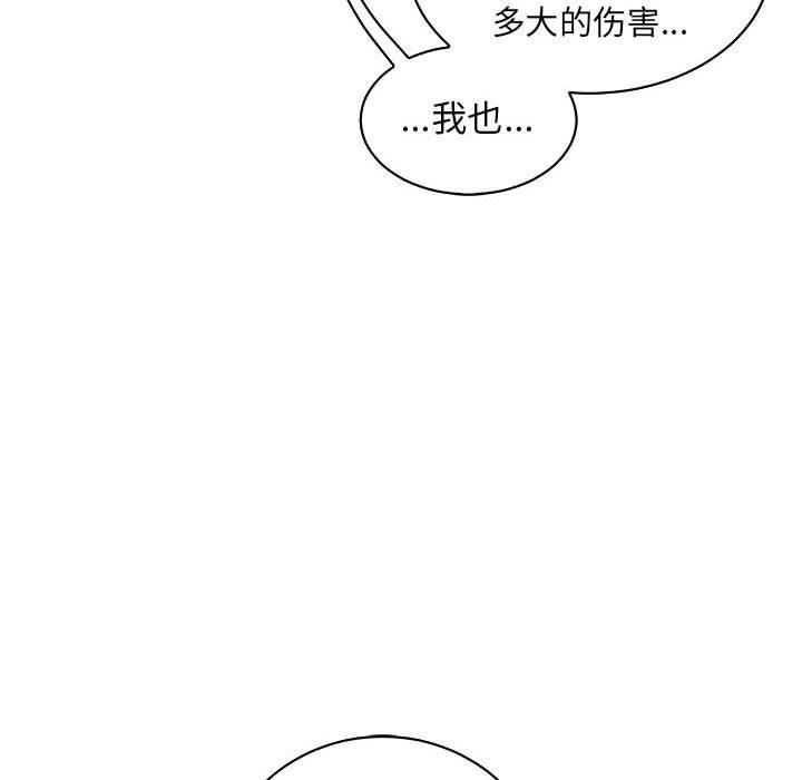 暴走漫画头像韩漫全集-第81话无删减无遮挡章节图片 