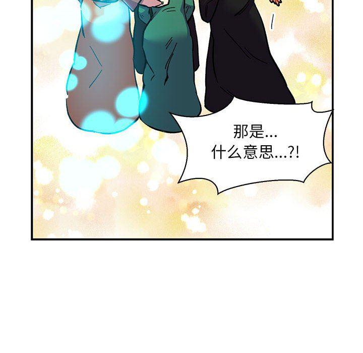 暴走漫画头像韩漫全集-第81话无删减无遮挡章节图片 