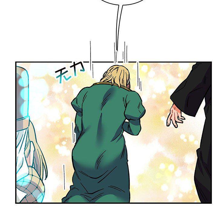 暴走漫画头像韩漫全集-第81话无删减无遮挡章节图片 