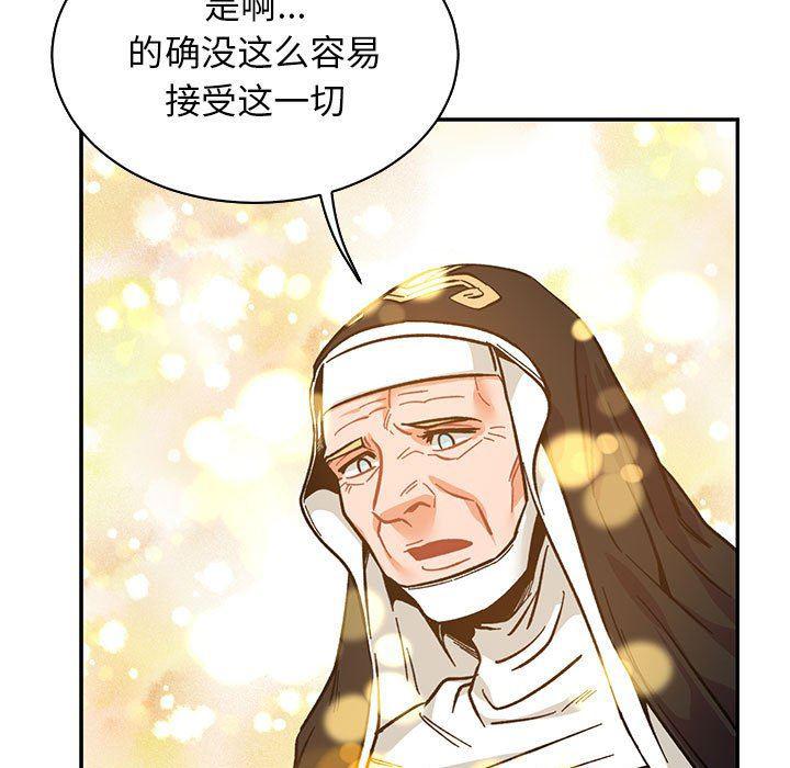 暴走漫画头像韩漫全集-第81话无删减无遮挡章节图片 