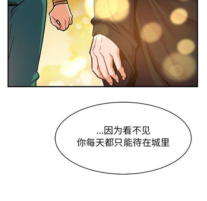 暴走漫画头像韩漫全集-第81话无删减无遮挡章节图片 